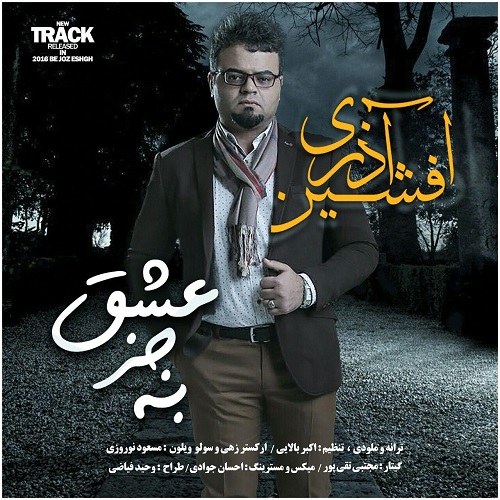 دانلود آهنگ به جز عشق